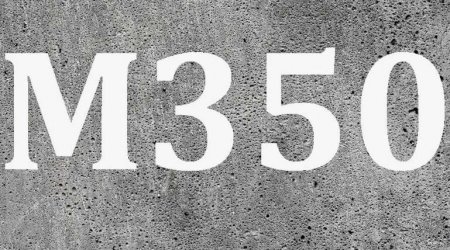 Бетон М350, где используется повышенная прочность title=